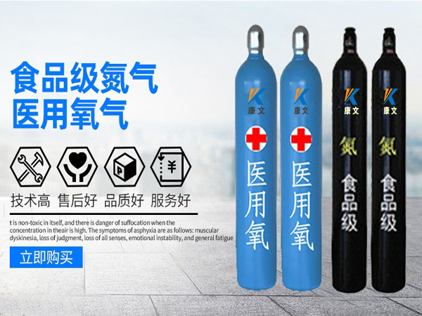 醫(yī)用食品級(jí)產(chǎn)品