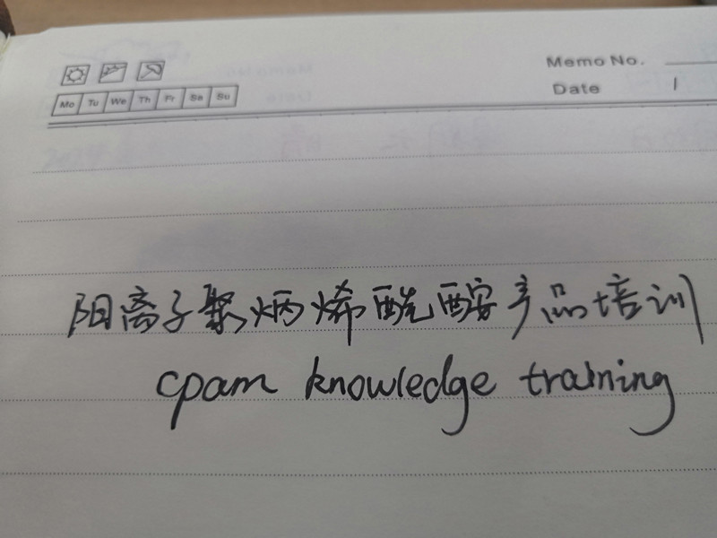 培訓(xùn)2.jpg 培訓(xùn)2.jpg