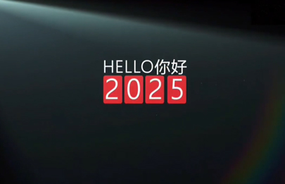 2024殺青了，2025上鏈接！新的一年賽諾威祝大家心之所向，行之所往！